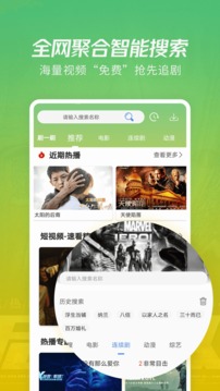 月亮影视大全下载最新版v1.5.2手机软件app截图