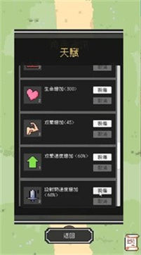 魔女停不下來免广告手游app截图