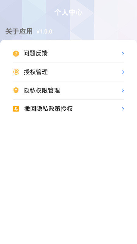 微秀视频剪辑手机软件app截图