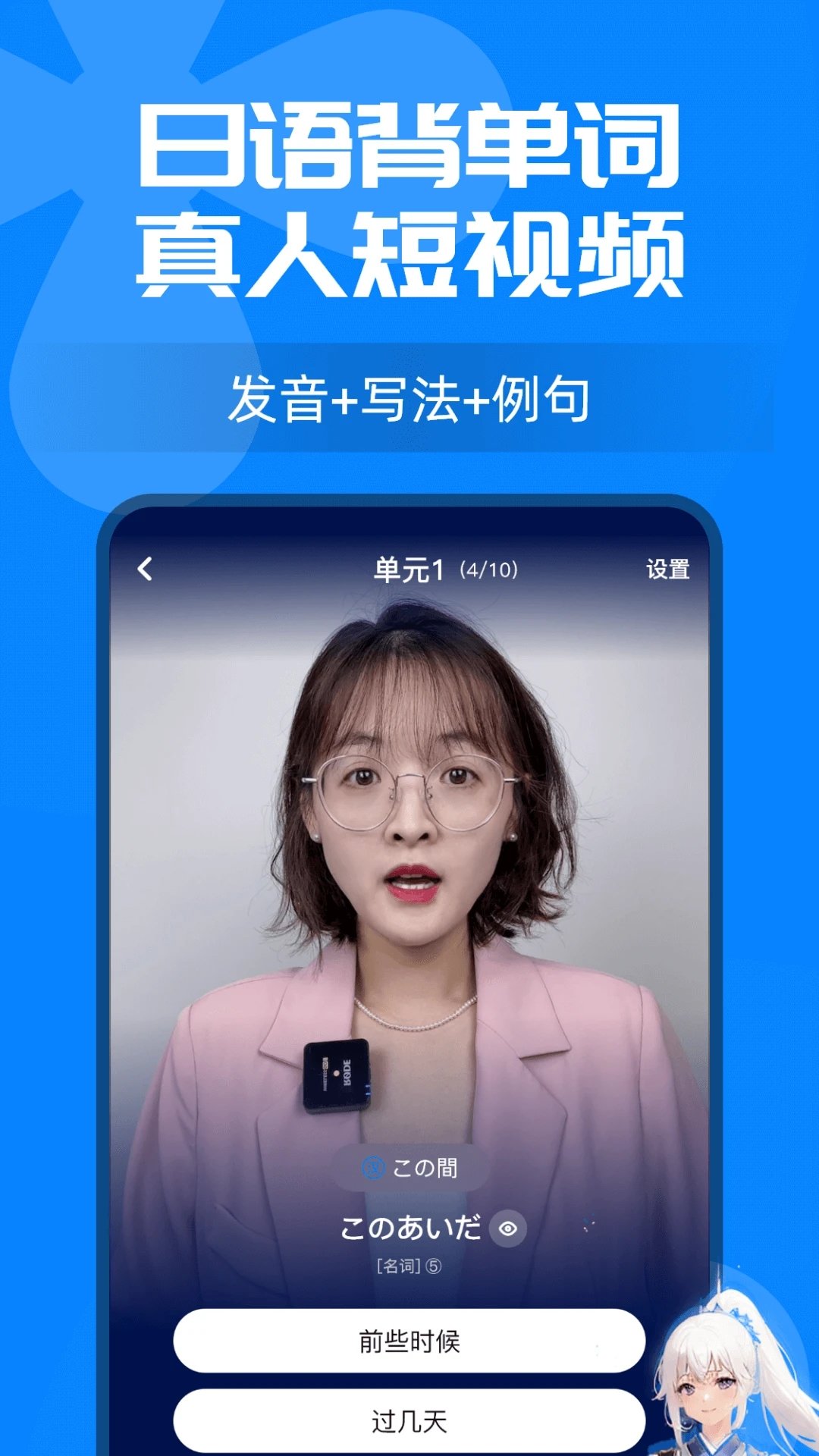 樱花小词app免费版下载手机软件app截图