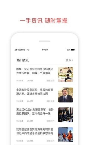 微粒账本手机软件app截图