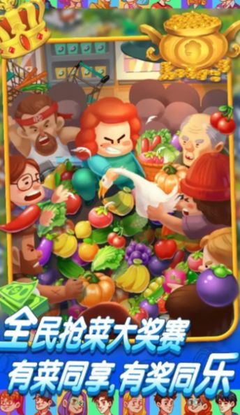 这也能消除手游app截图