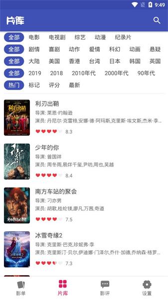 老子追剧app官网版下载手机软件app截图