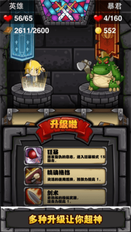 古堡迷踪下载手机版手游app截图