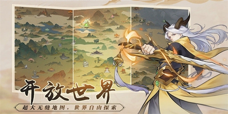 浮生梦山海官方版手游app截图
