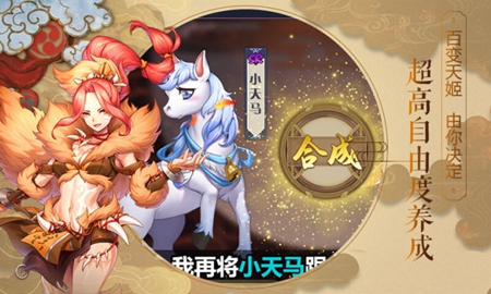 姬神次元手游手游app截图