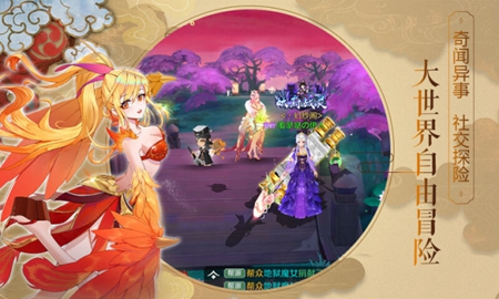 姬神次元手游手游app截图
