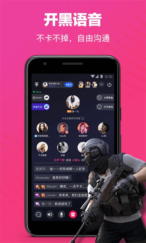 欢游app官方版下载手机软件app截图
