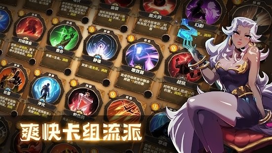 因狄斯的谎言手游app截图