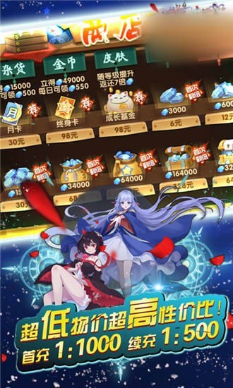 梦想封神2023