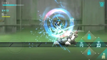 艾希免费版2024手游app截图