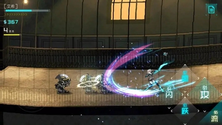 艾希免费版2024手游app截图