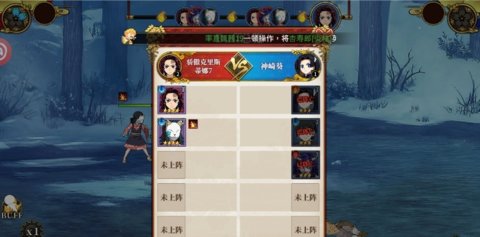 猎鬼异闻录手游app截图