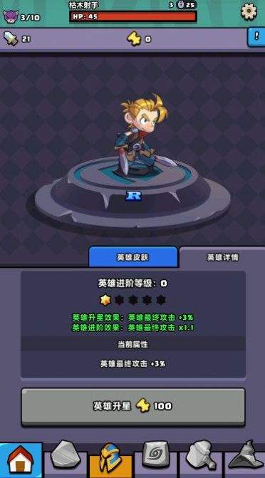 重生都市战神官方版手游app截图