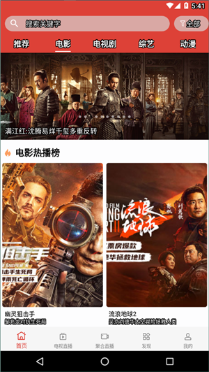 汪汪影视下载安装手机软件app截图