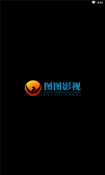 图图影视app下载手机软件app截图