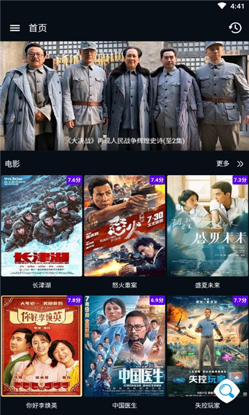 图图影视app下载手机软件app截图