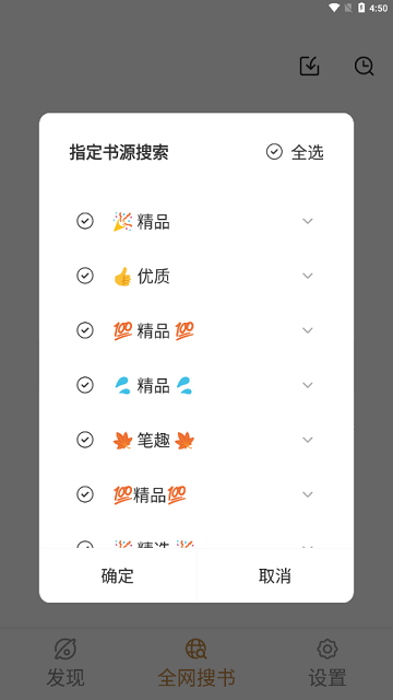 千岛小说app下载手机软件app截图