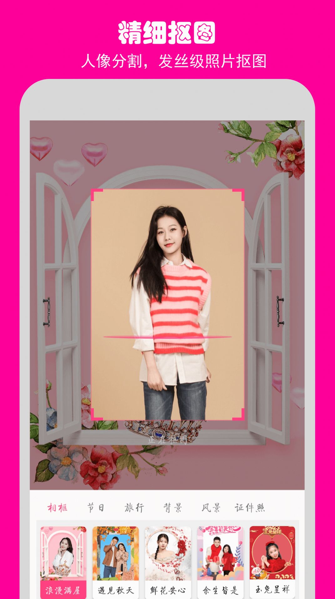 如意相机手机软件app截图