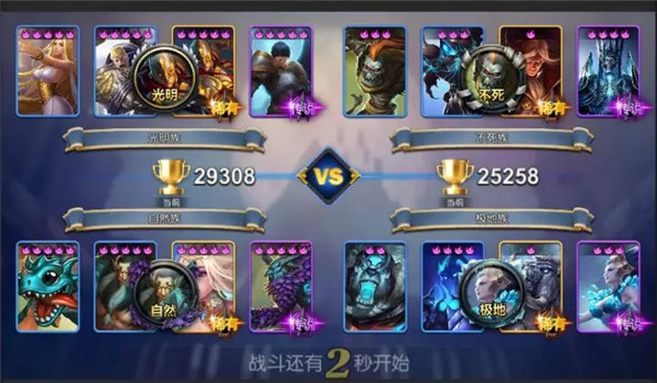 英雄万岁手机版手游app截图