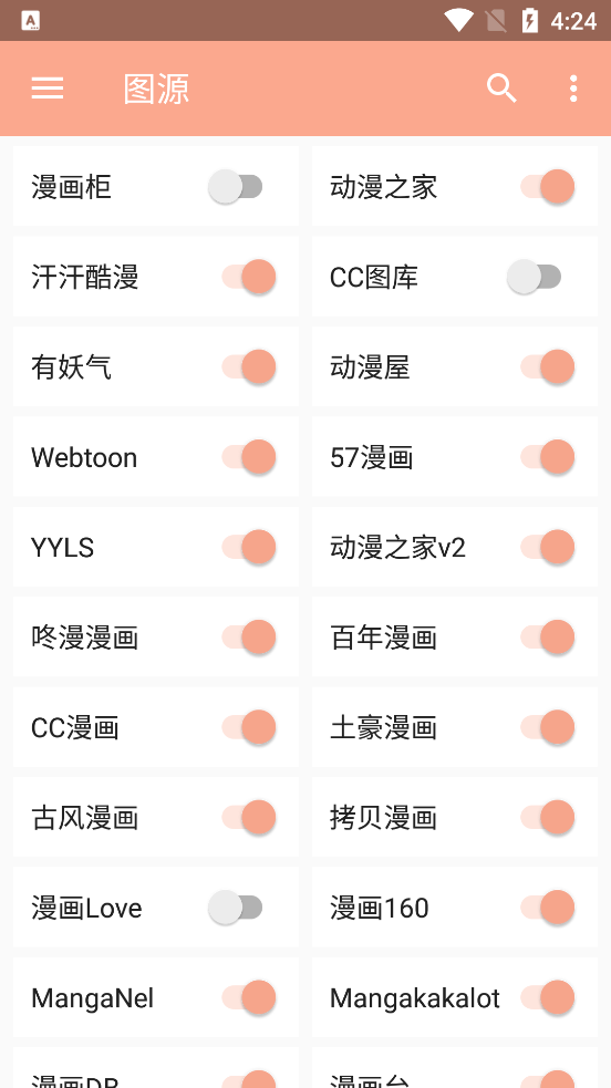 心动漫画下载官方版安装手机软件app截图