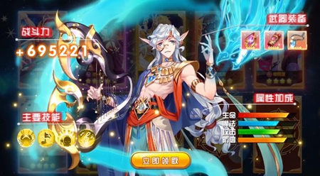 保卫星座最新版手游app截图