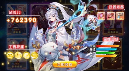 保卫星座最新版手游app截图