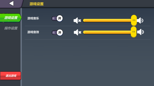 格斗火柴人手机版手游app截图