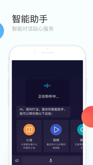 糖果浏览器手机软件app截图