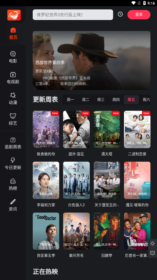 大米星球app最新版下载手机软件app截图