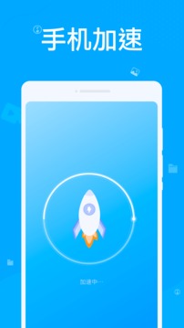 人人清理手机软件app截图