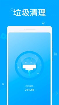 人人清理手机软件app截图