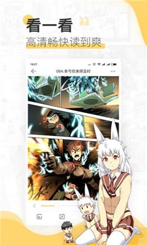 蘑菇漫画app最新版手机软件app截图