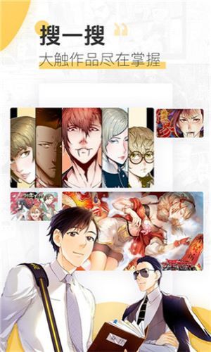 蘑菇漫画app最新版手机软件app截图