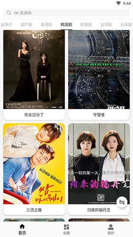 ZY影视手机软件app截图