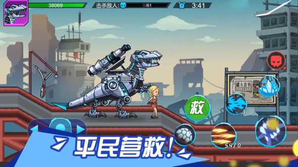 超强机甲恐龙无广告下载手游app截图