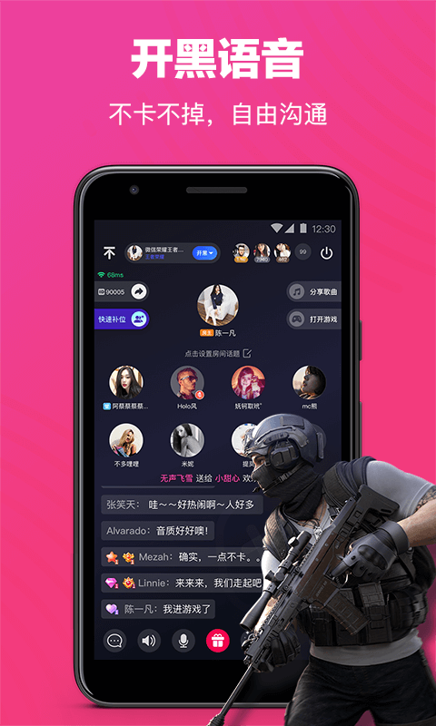 欢游下载最新版本手机软件app截图