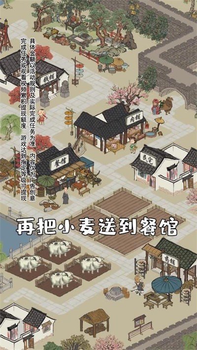 江南幸福生活官方版手游app截图