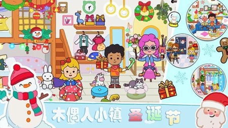 木偶人小镇正版下载手游app截图