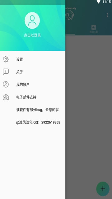 AM视频剪辑手机软件app截图