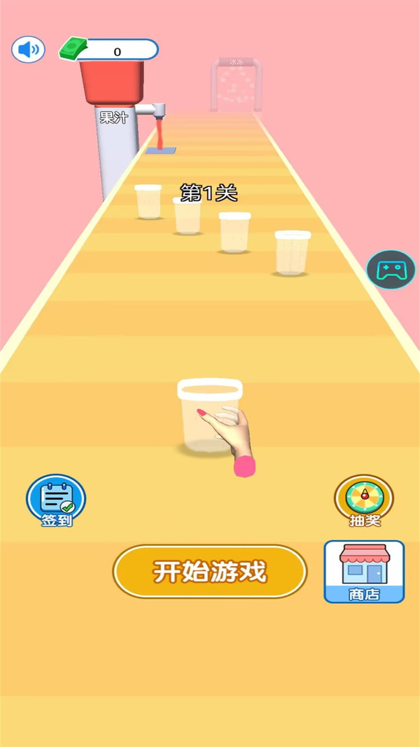做个大冰棒手游app截图