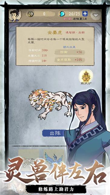 九重试炼官网版手游app截图