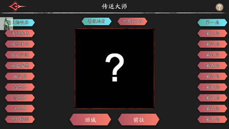 黑夜狩猎者免广告版手游app截图