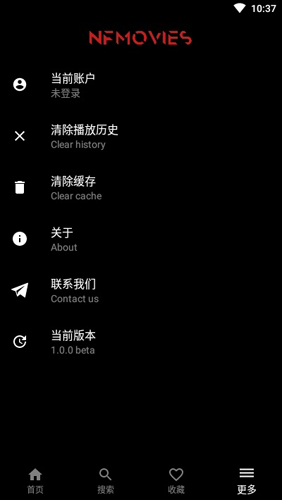 奈菲影视最新版手机软件app截图
