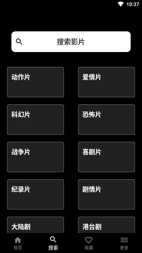 奈菲影视最新版手机软件app截图