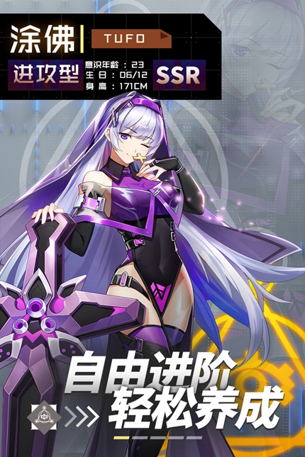 妖灵战姬官方版手游app截图
