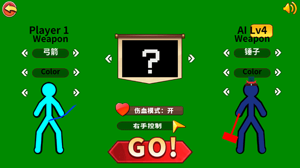 超神火柴人对决无广告版手游app截图