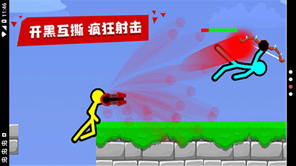超神火柴人对决无广告版手游app截图