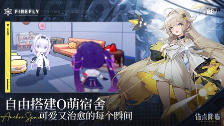 锚点降临正版手游下载手游app截图