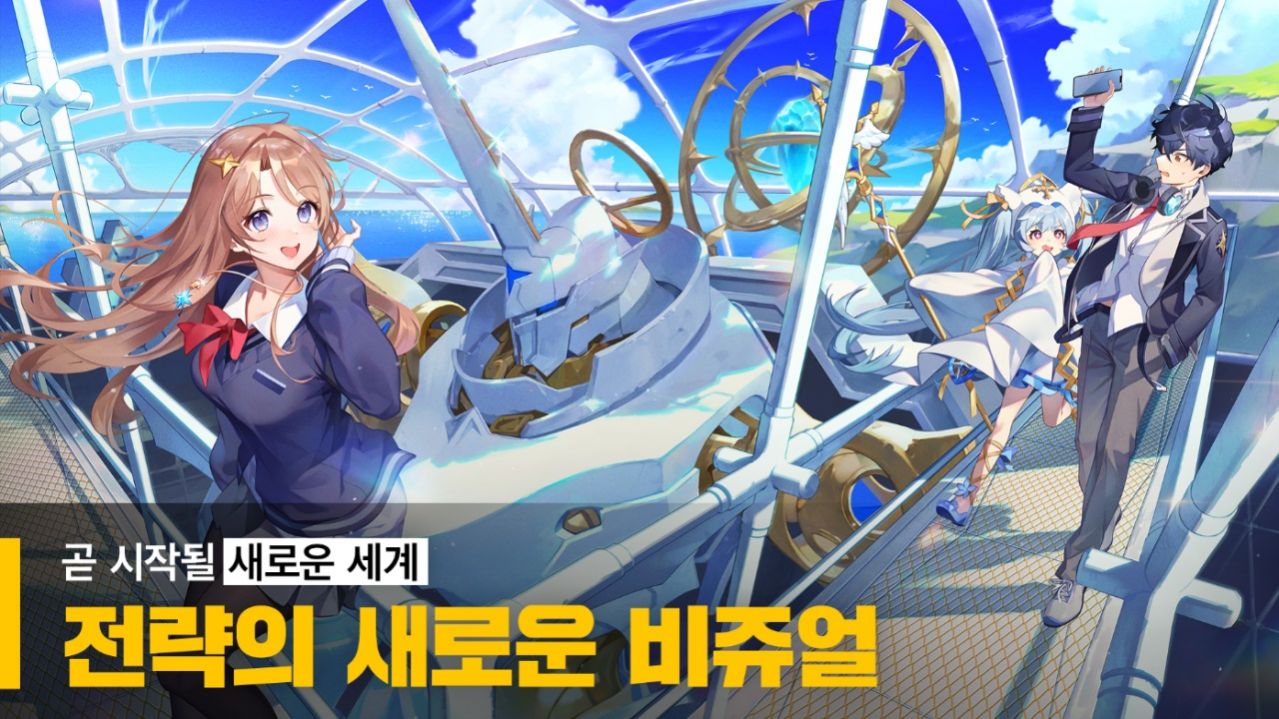 大十字泰坦时代最新版手游app截图